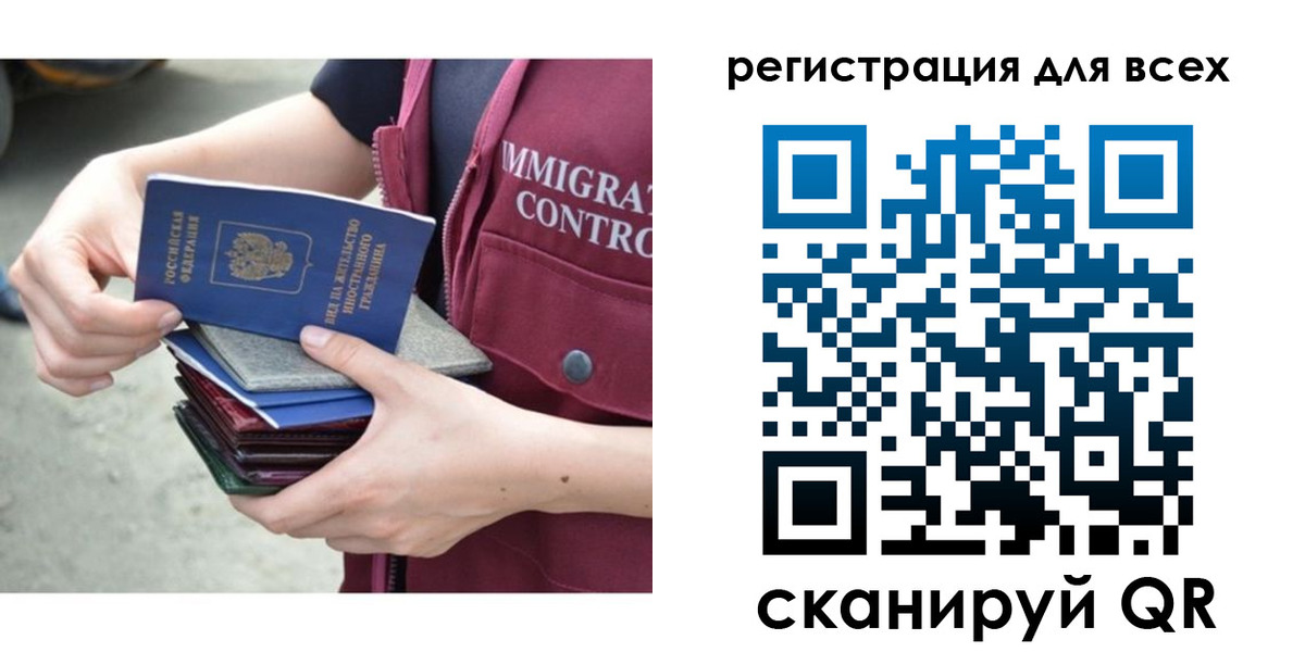 временная регистрация 2025 в Чусовом